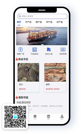 New Sailing Shipping Co.Ltd.