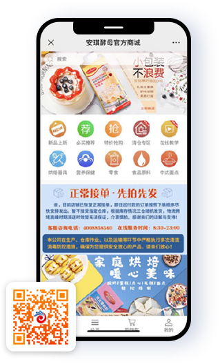 安琪酵母