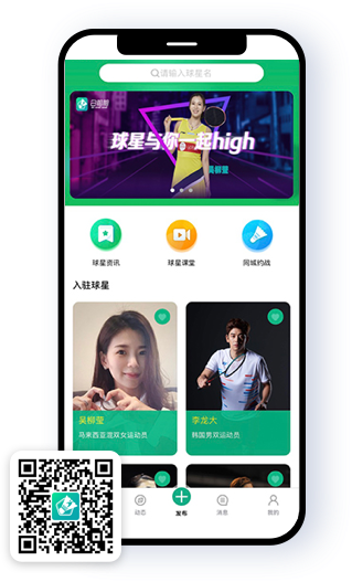 白相相APP商城