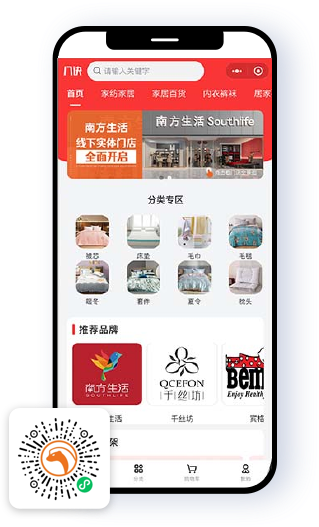 八诀品牌批发商城