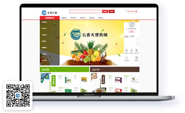 云香大理