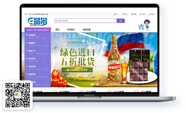 俄品多
