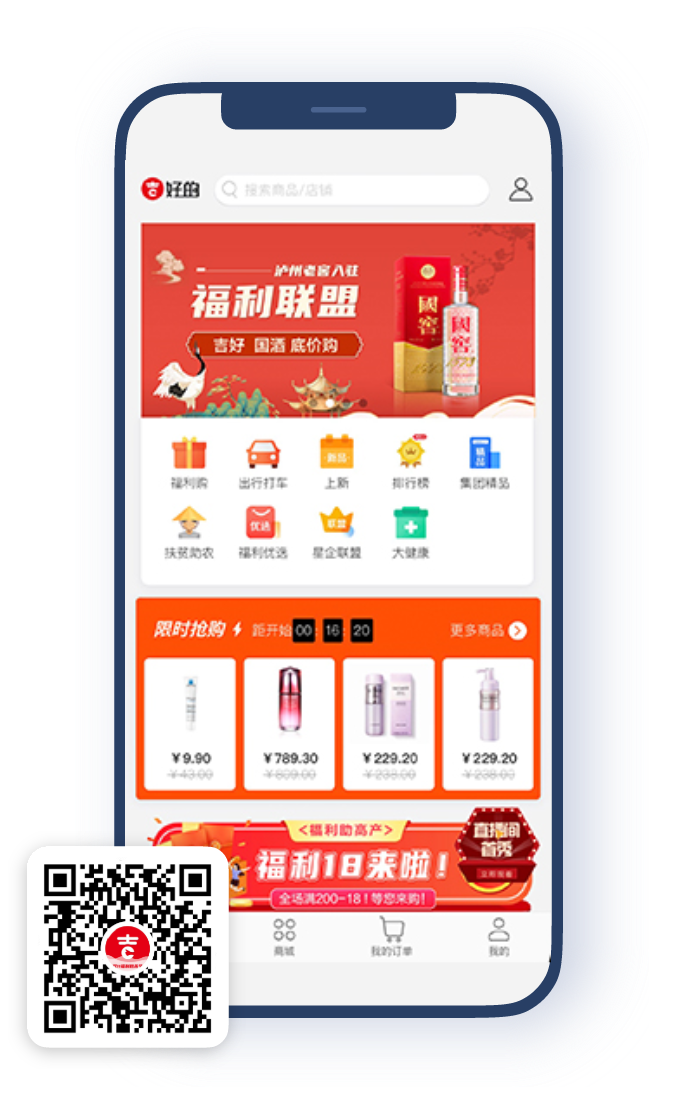吉好的
