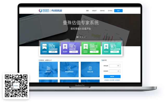启迪金科