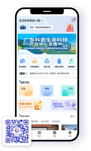 科大讯飞