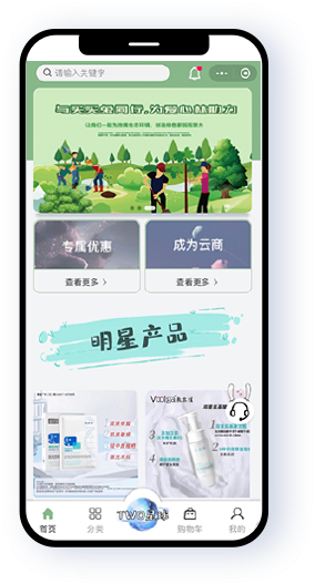 买买兔商城