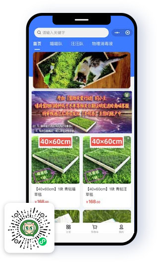 青毡商城