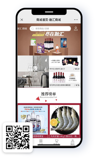联融汇商城