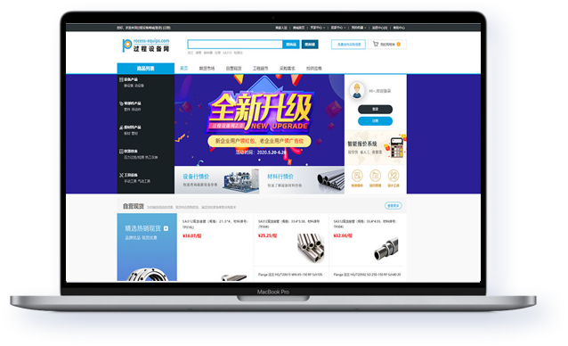 过程设备网