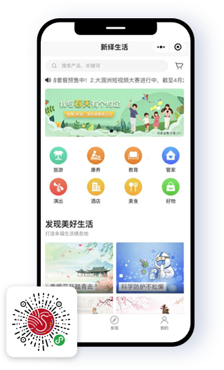 新绎生活馆