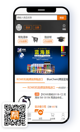 雅森车品