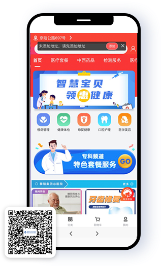 环球医疗