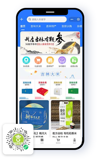 用友集团