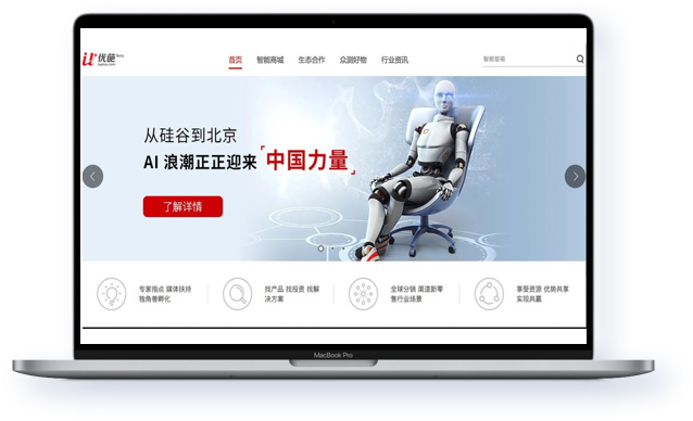 优葩